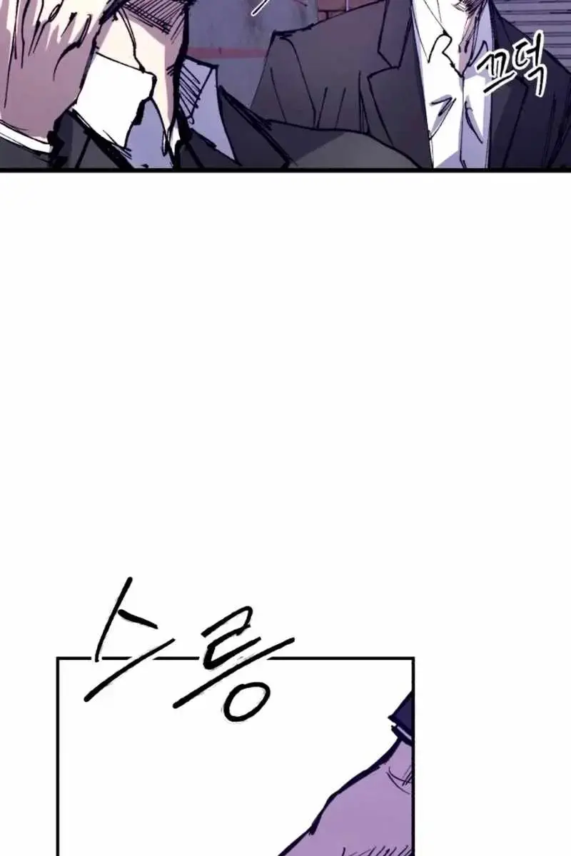 High Class Chapter 40 Page 42