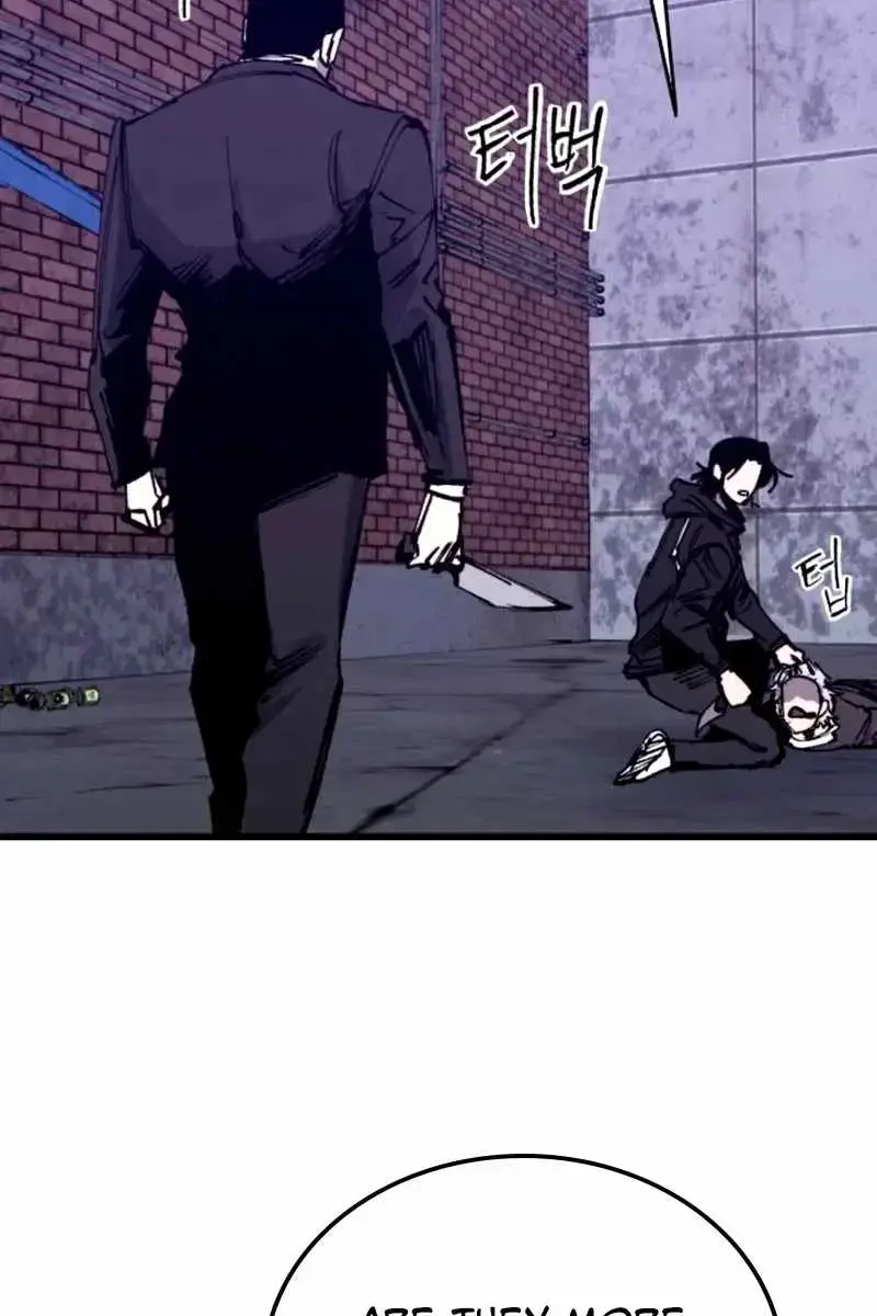 High Class Chapter 40 Page 44