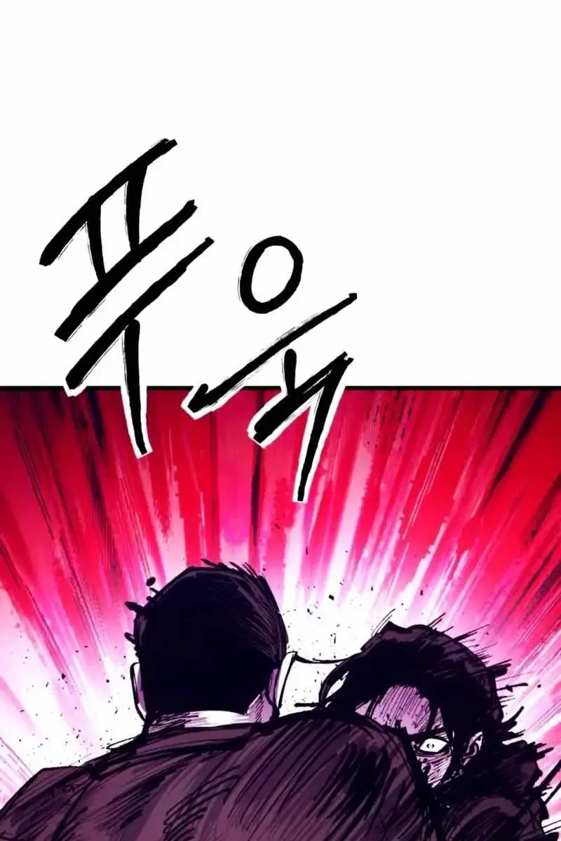 High Class Chapter 40 Page 49