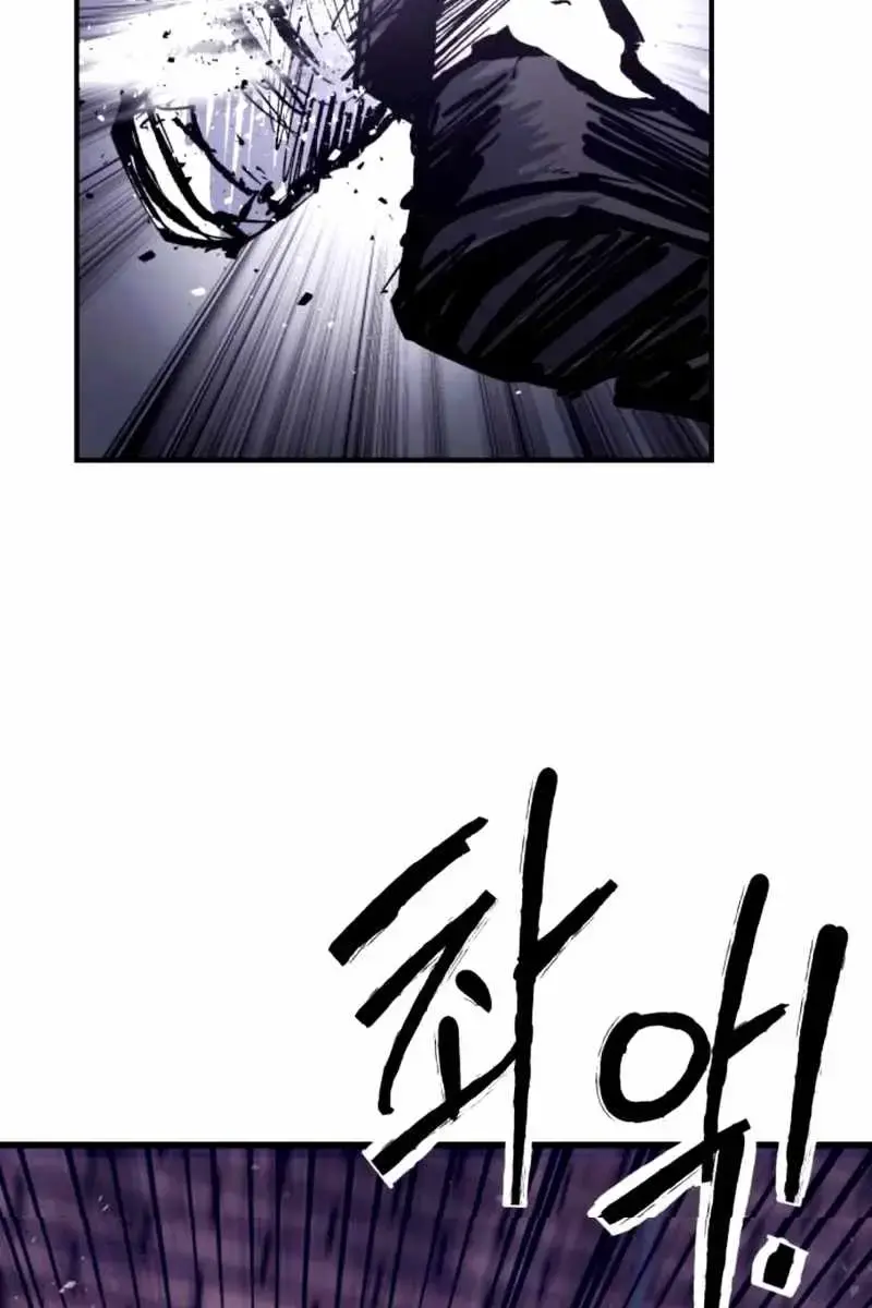 High Class Chapter 40 Page 56