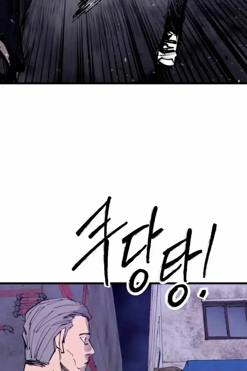 High Class Chapter 40 Page 58