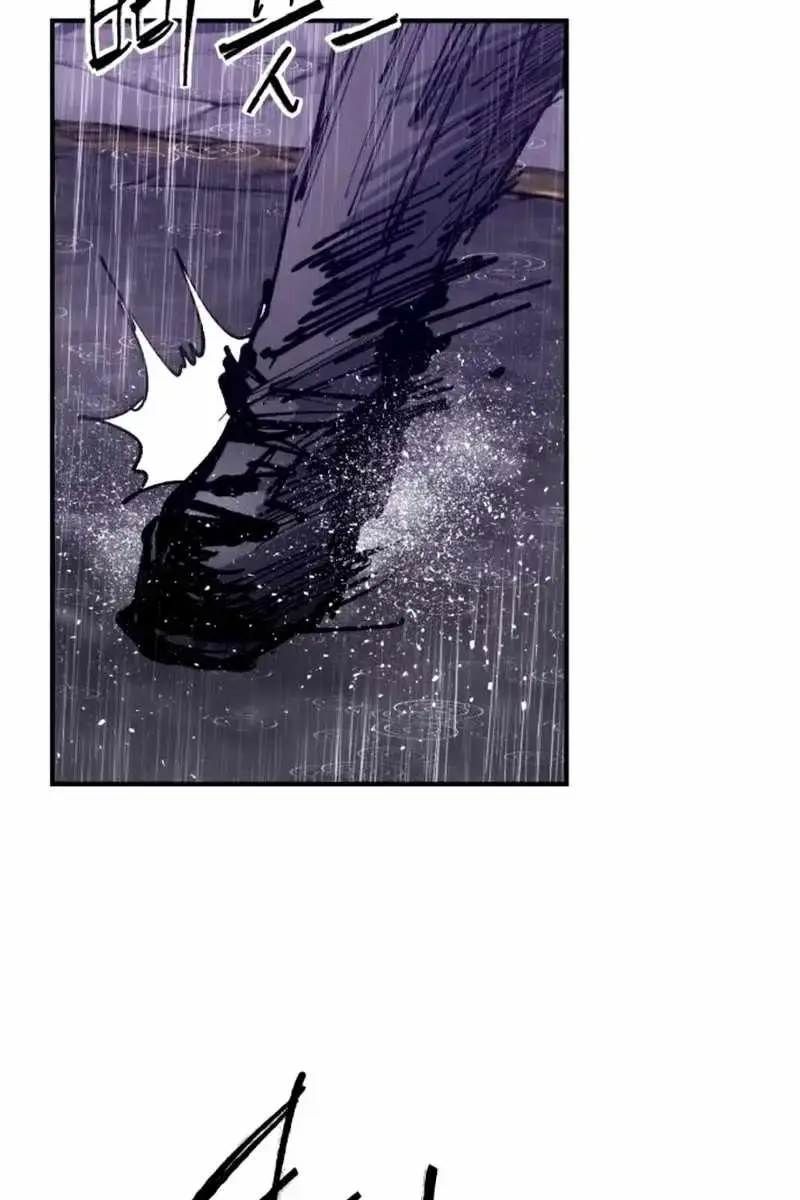 High Class Chapter 40 Page 92