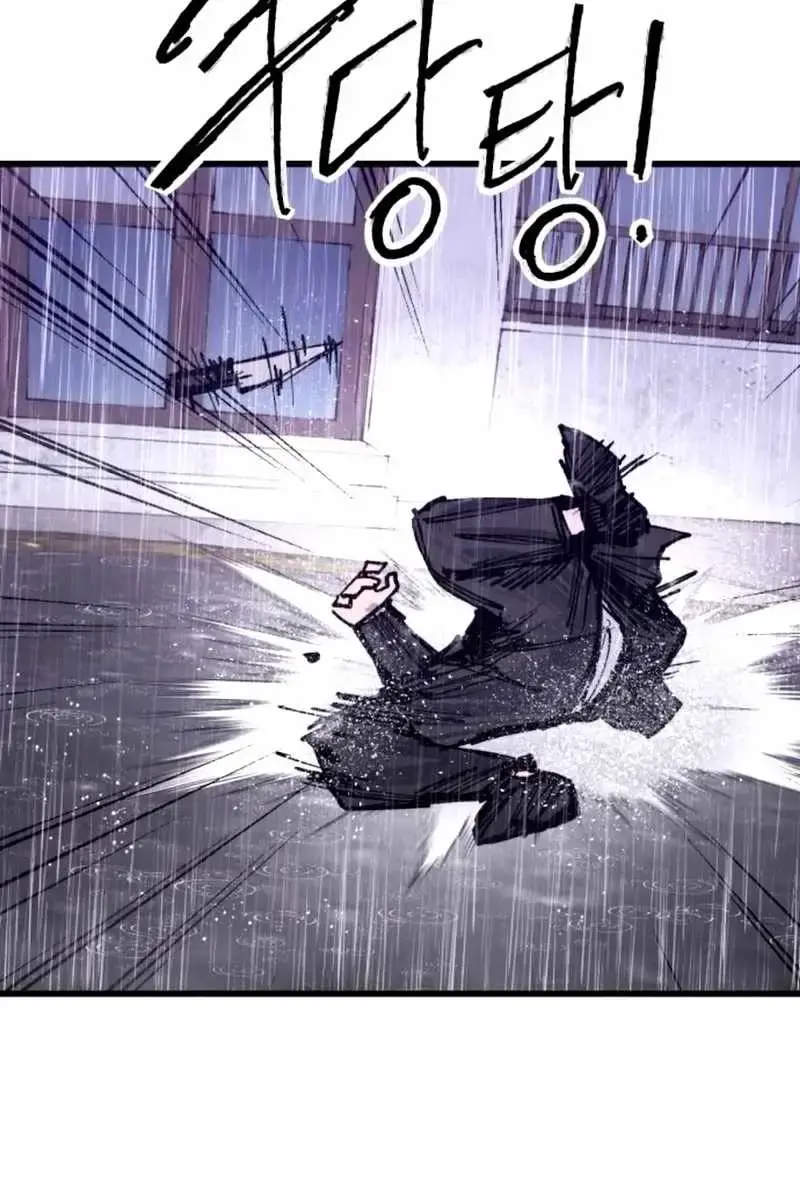 High Class Chapter 40 Page 93