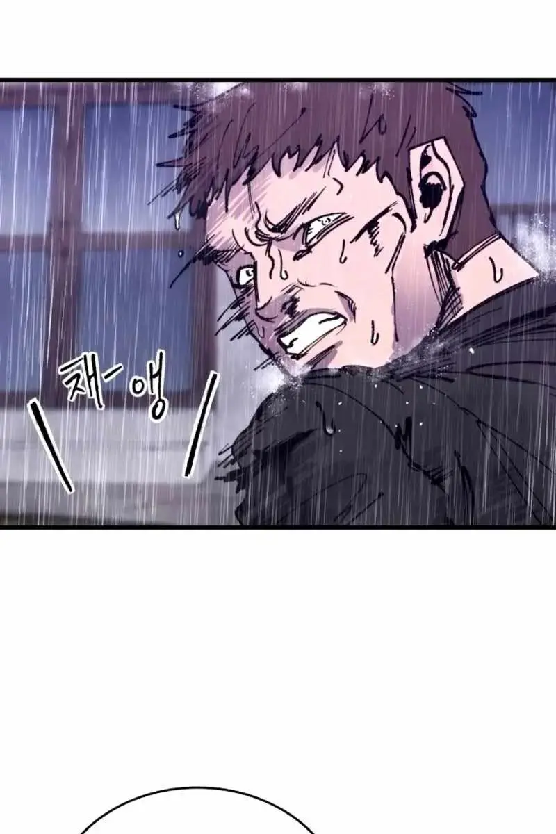 High Class Chapter 40 Page 94