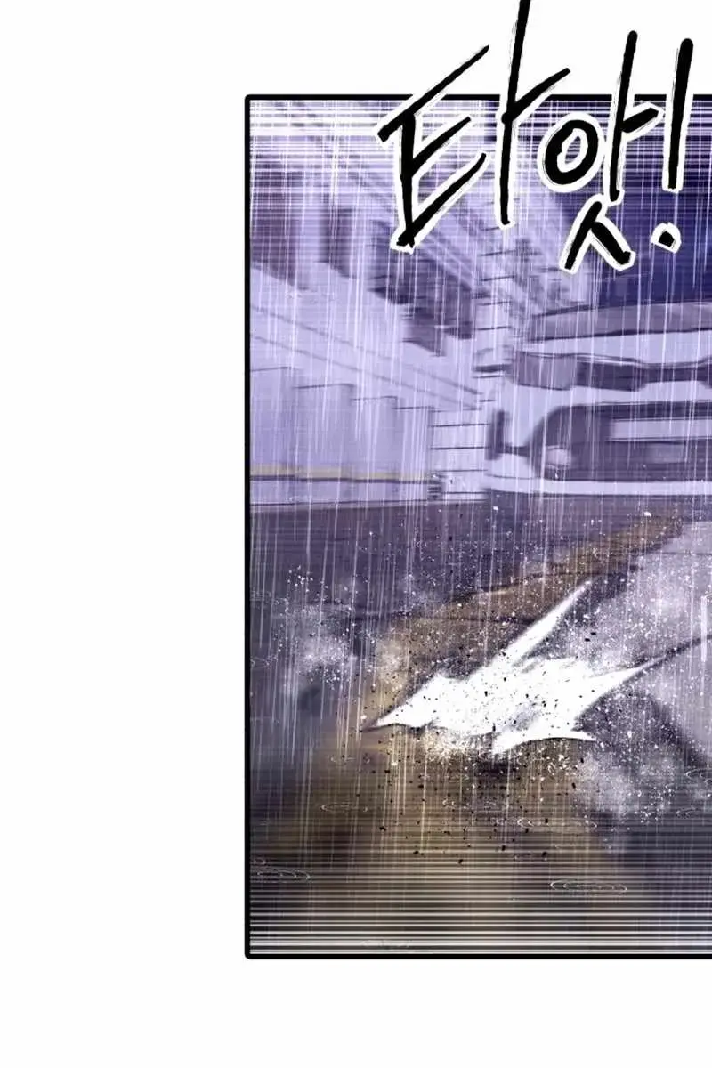 High Class Chapter 40 Page 99