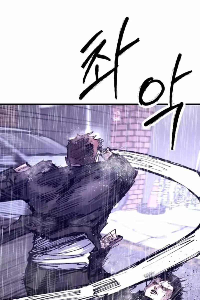 High Class Chapter 40 Page 101