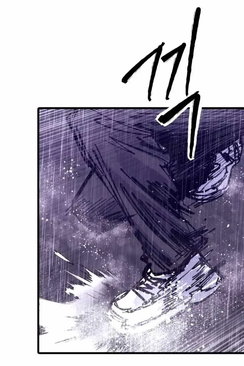 High Class Chapter 40 Page 103