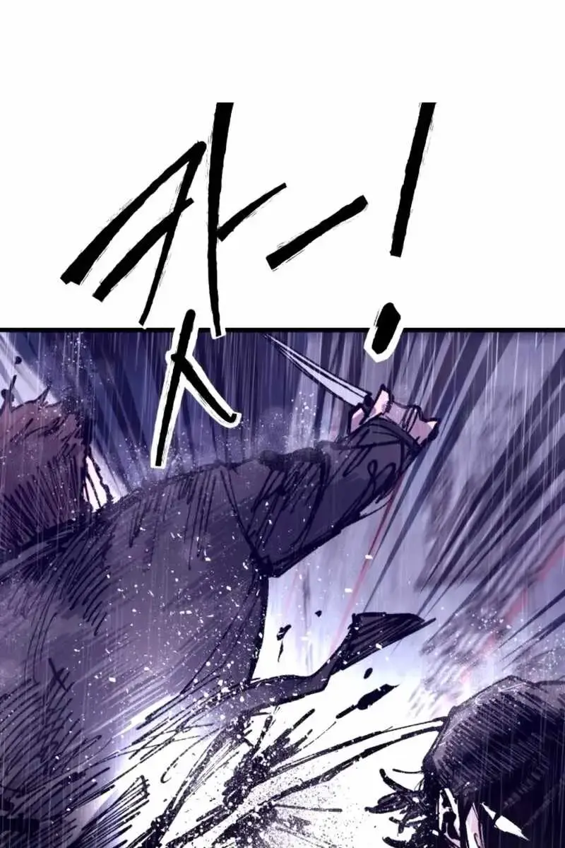 High Class Chapter 40 Page 104