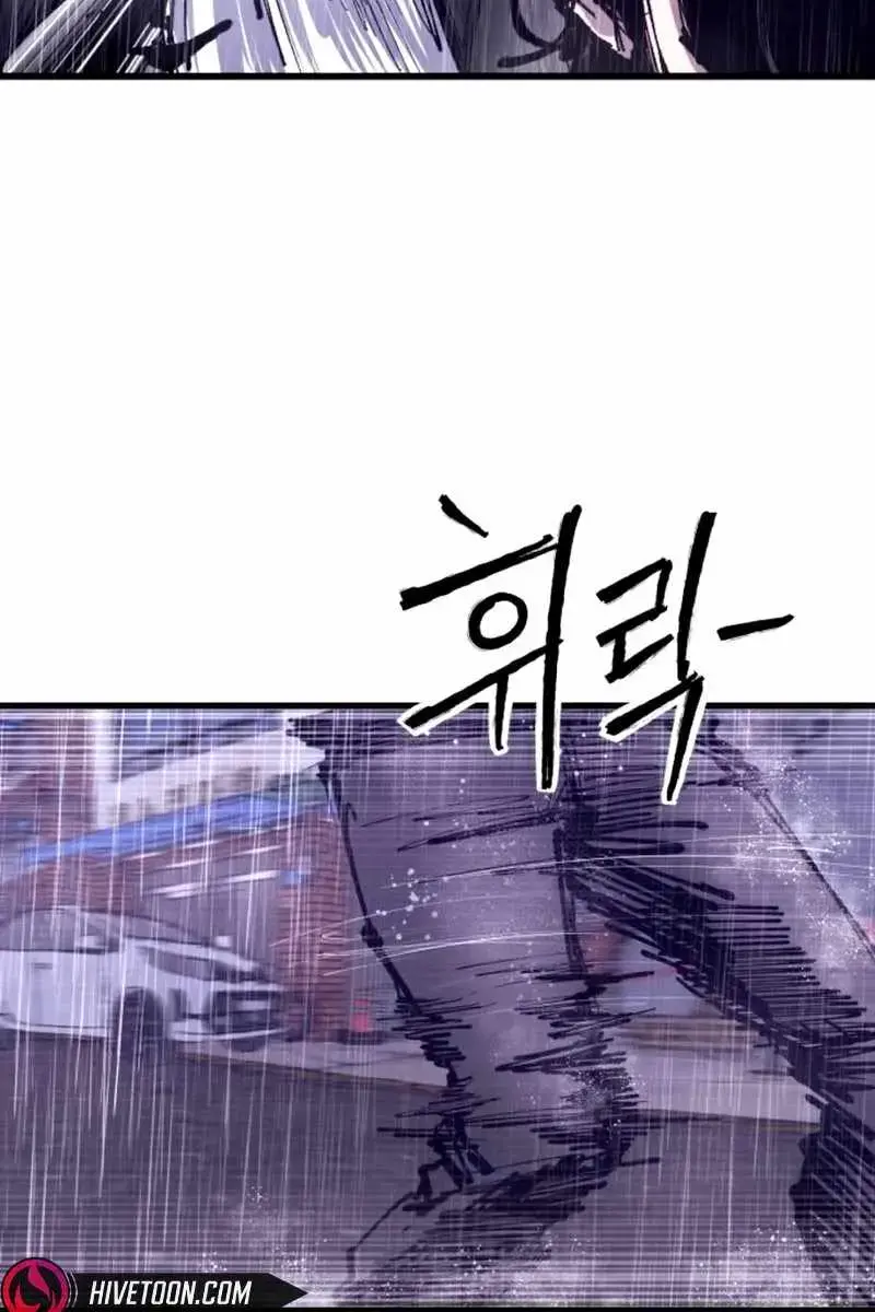 High Class Chapter 40 Page 109