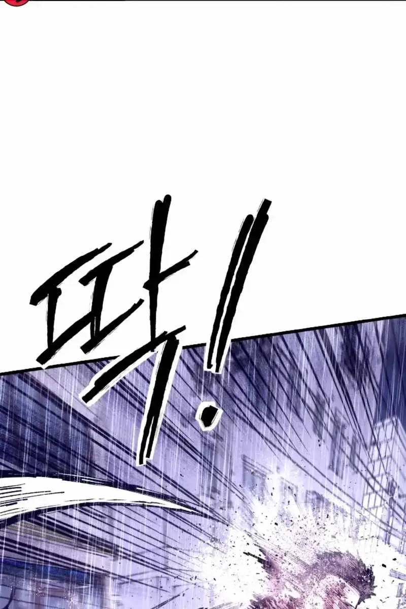 High Class Chapter 40 Page 110