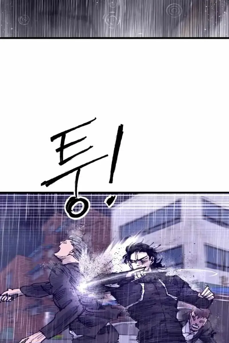 High Class Chapter 40 Page 113