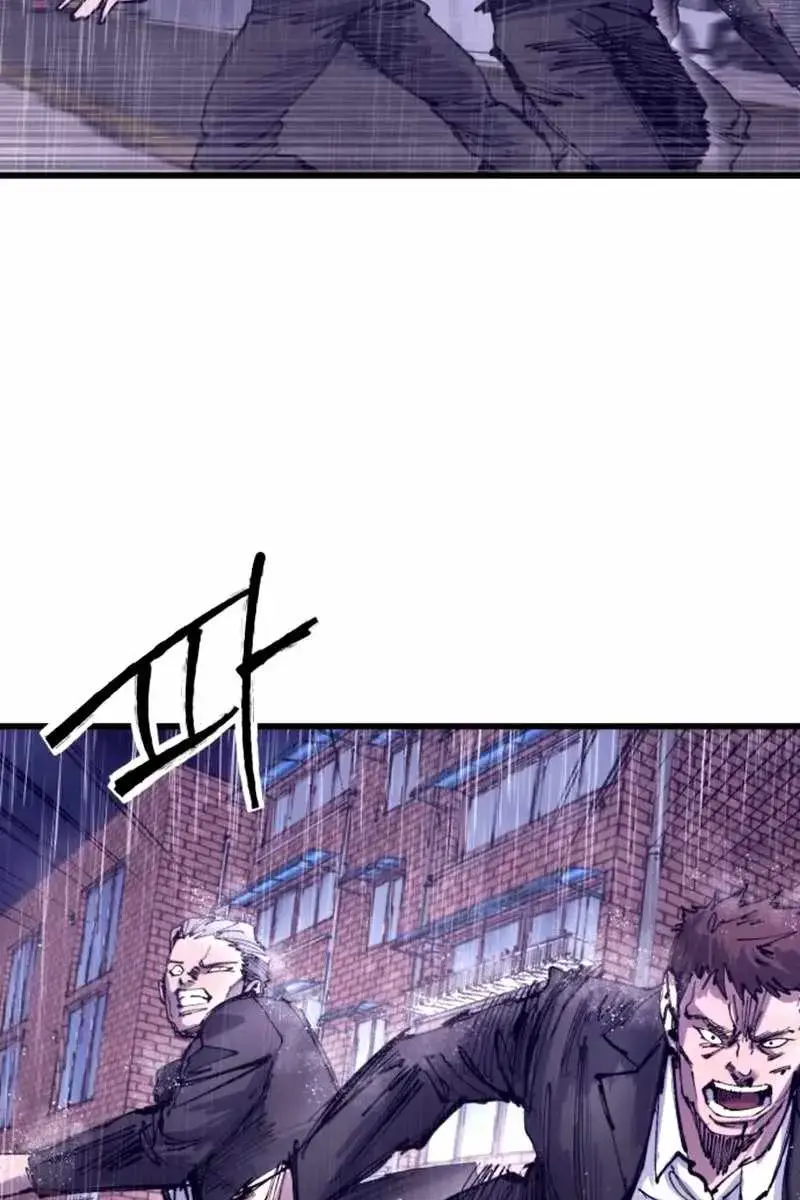 High Class Chapter 40 Page 114