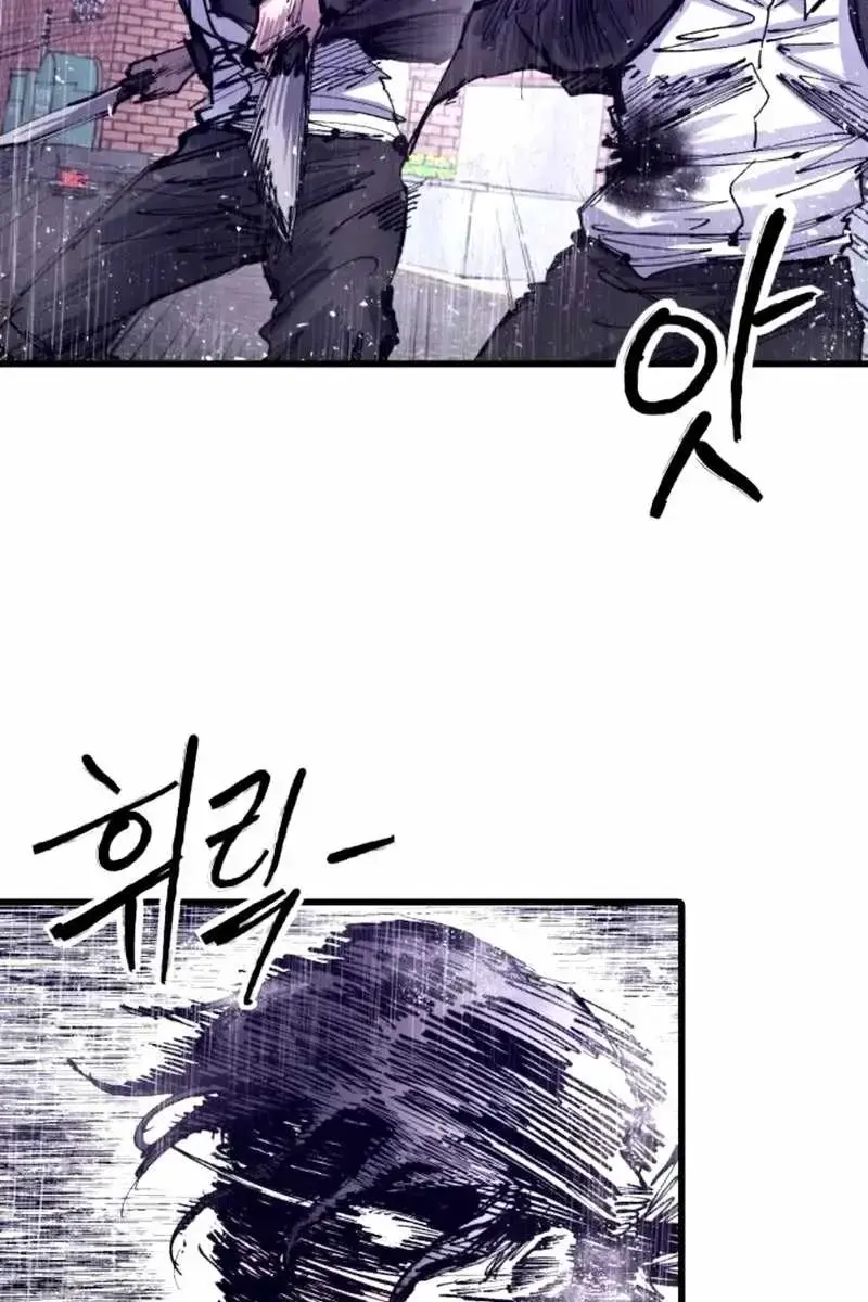 High Class Chapter 40 Page 115