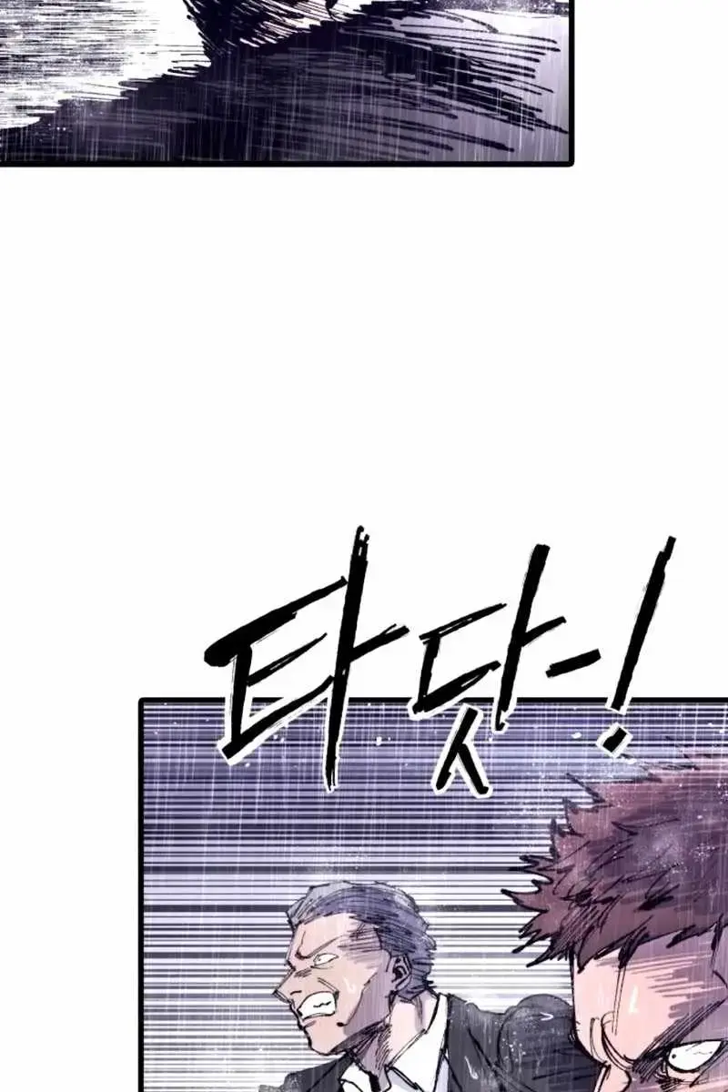 High Class Chapter 40 Page 116