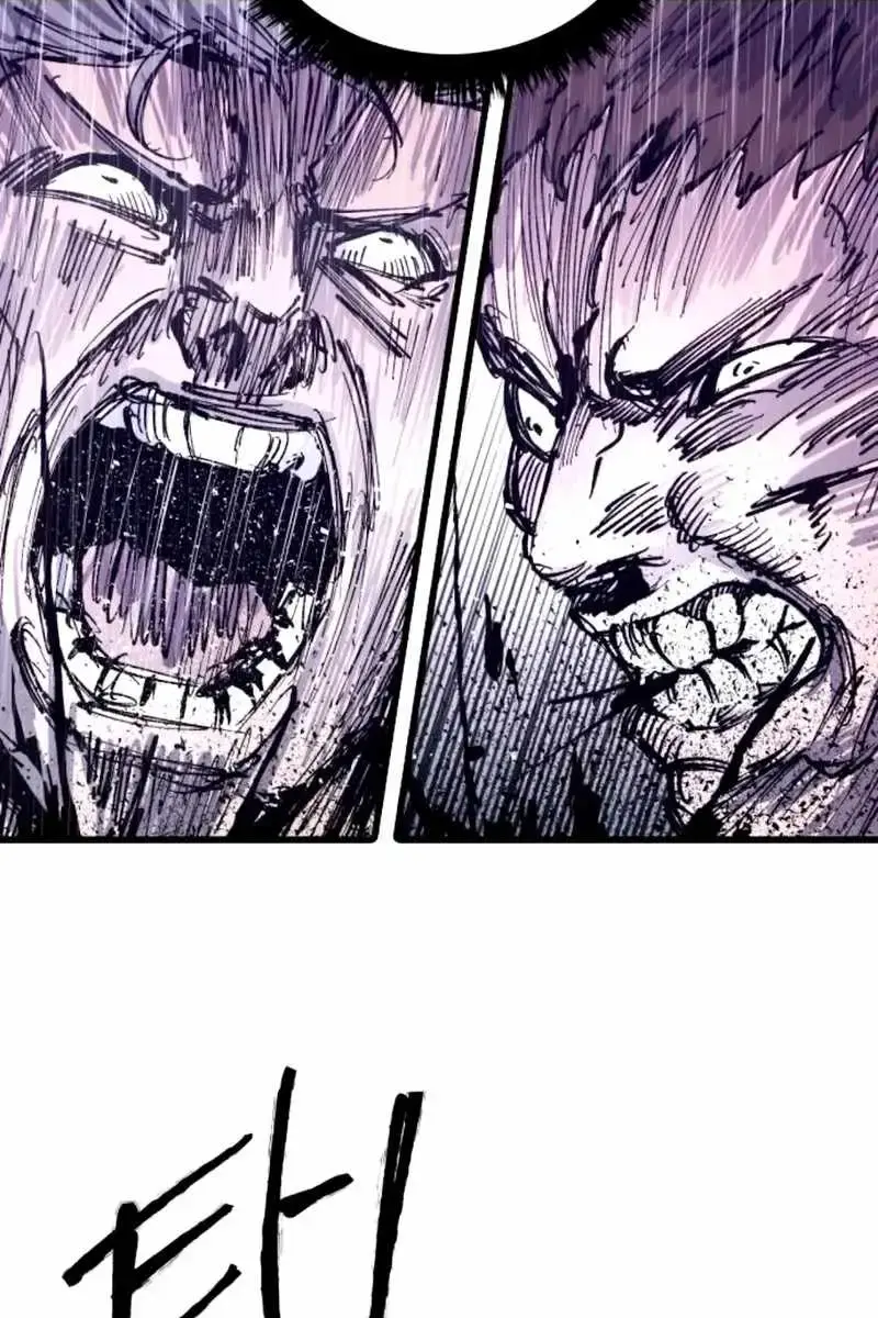 High Class Chapter 40 Page 122