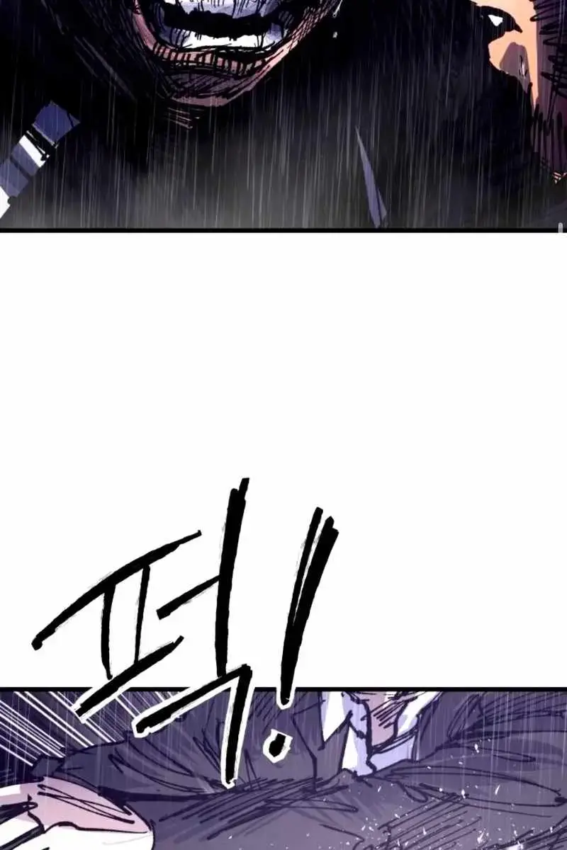 High Class Chapter 40 Page 133