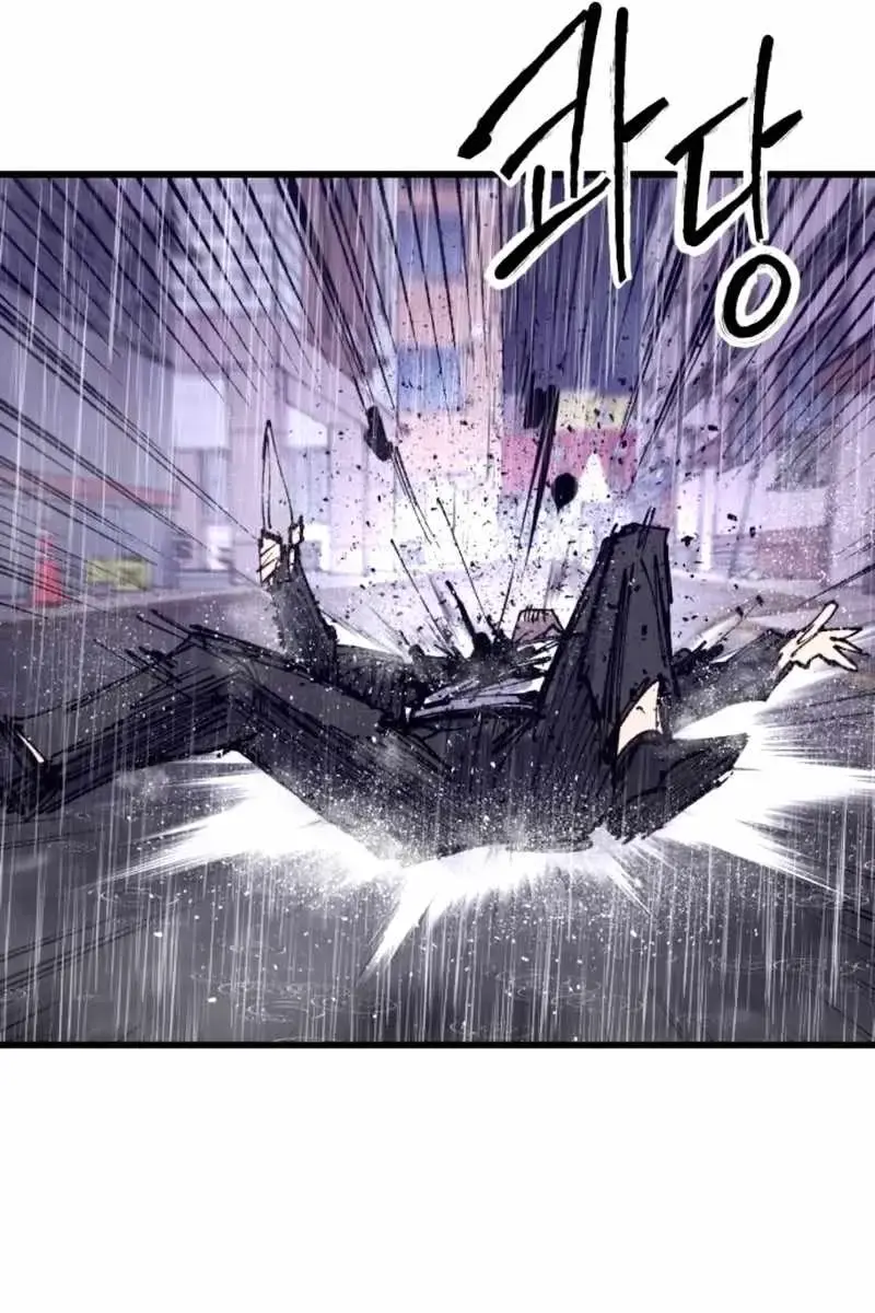 High Class Chapter 40 Page 148