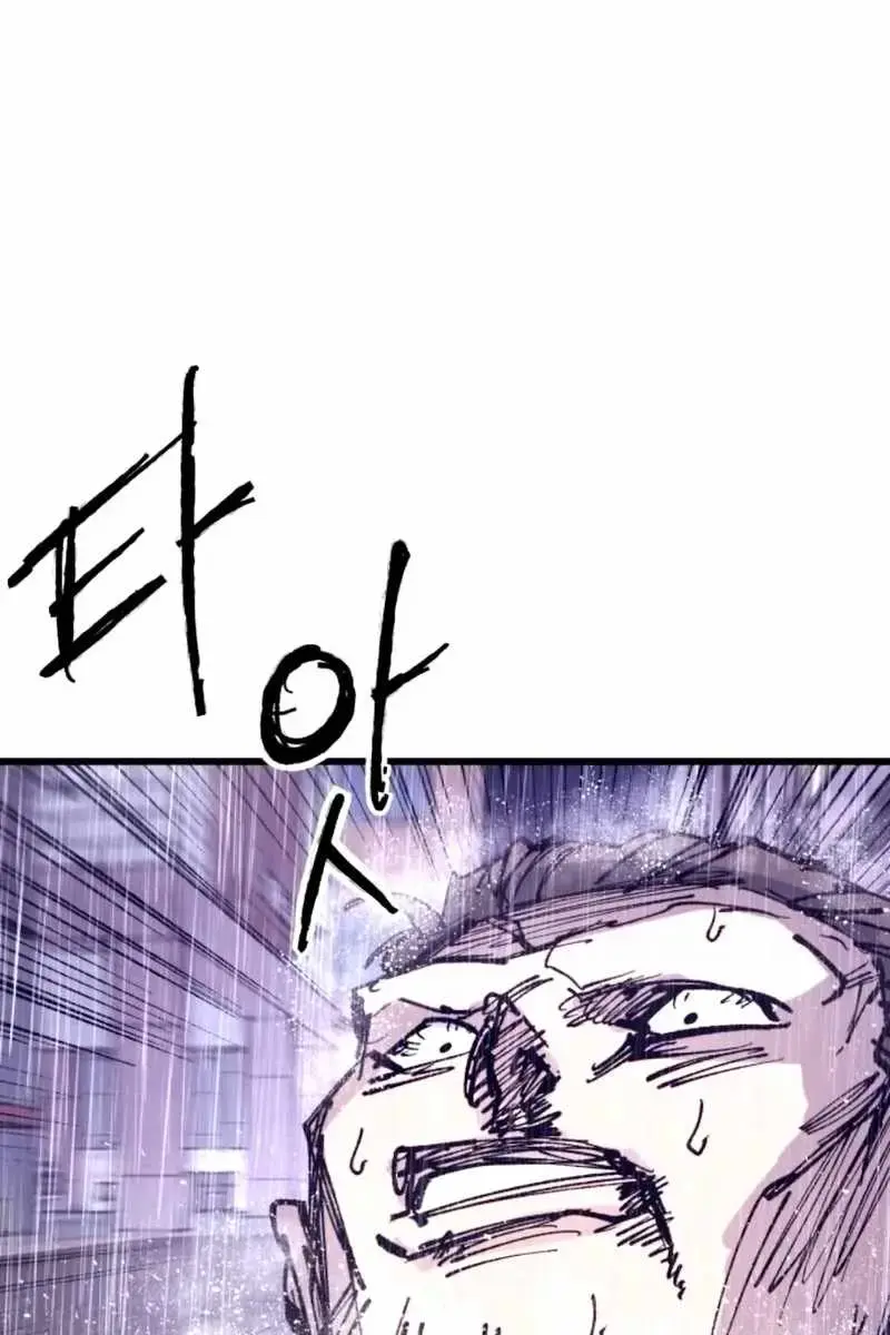 High Class Chapter 40 Page 149