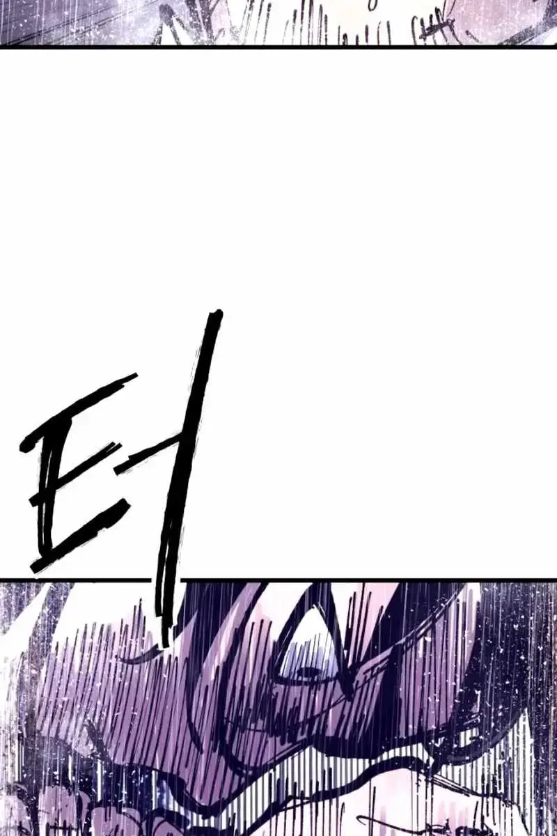 High Class Chapter 40 Page 150