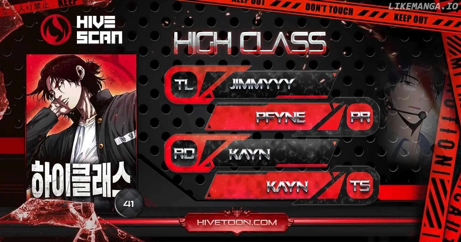 High Class Chapter 41 Page 1