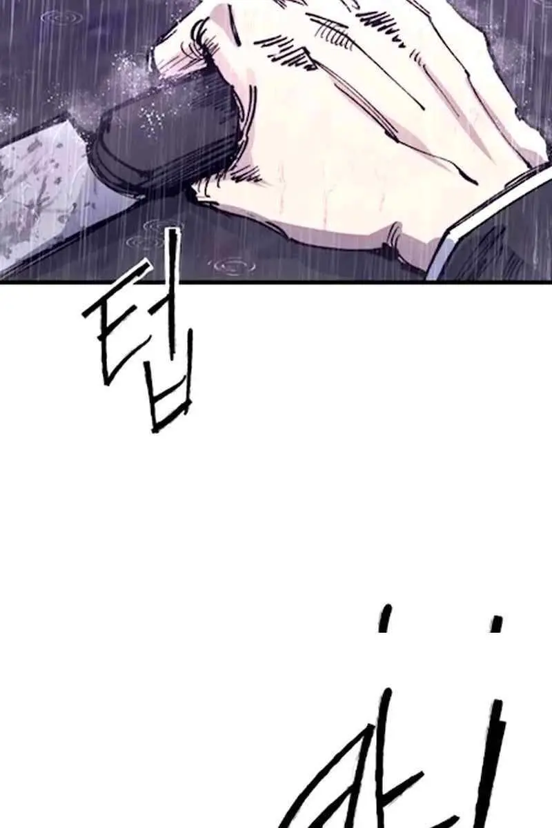 High Class Chapter 41 Page 40