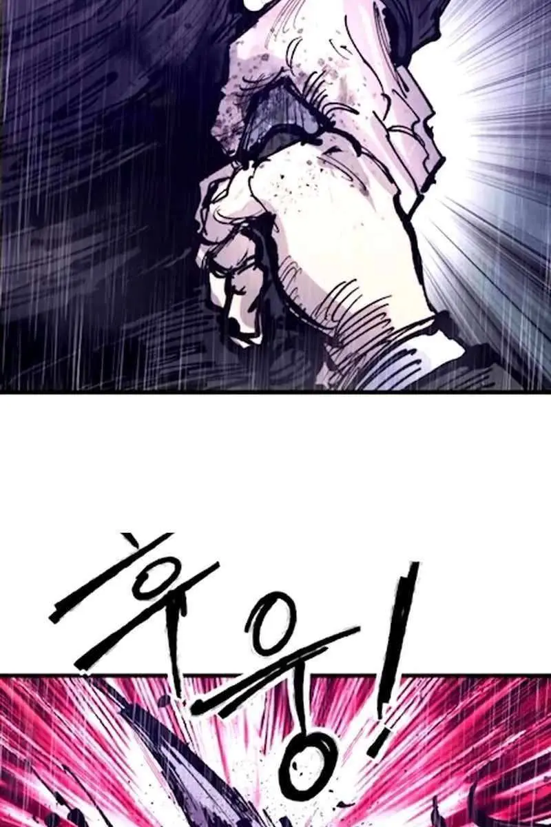 High Class Chapter 41 Page 43