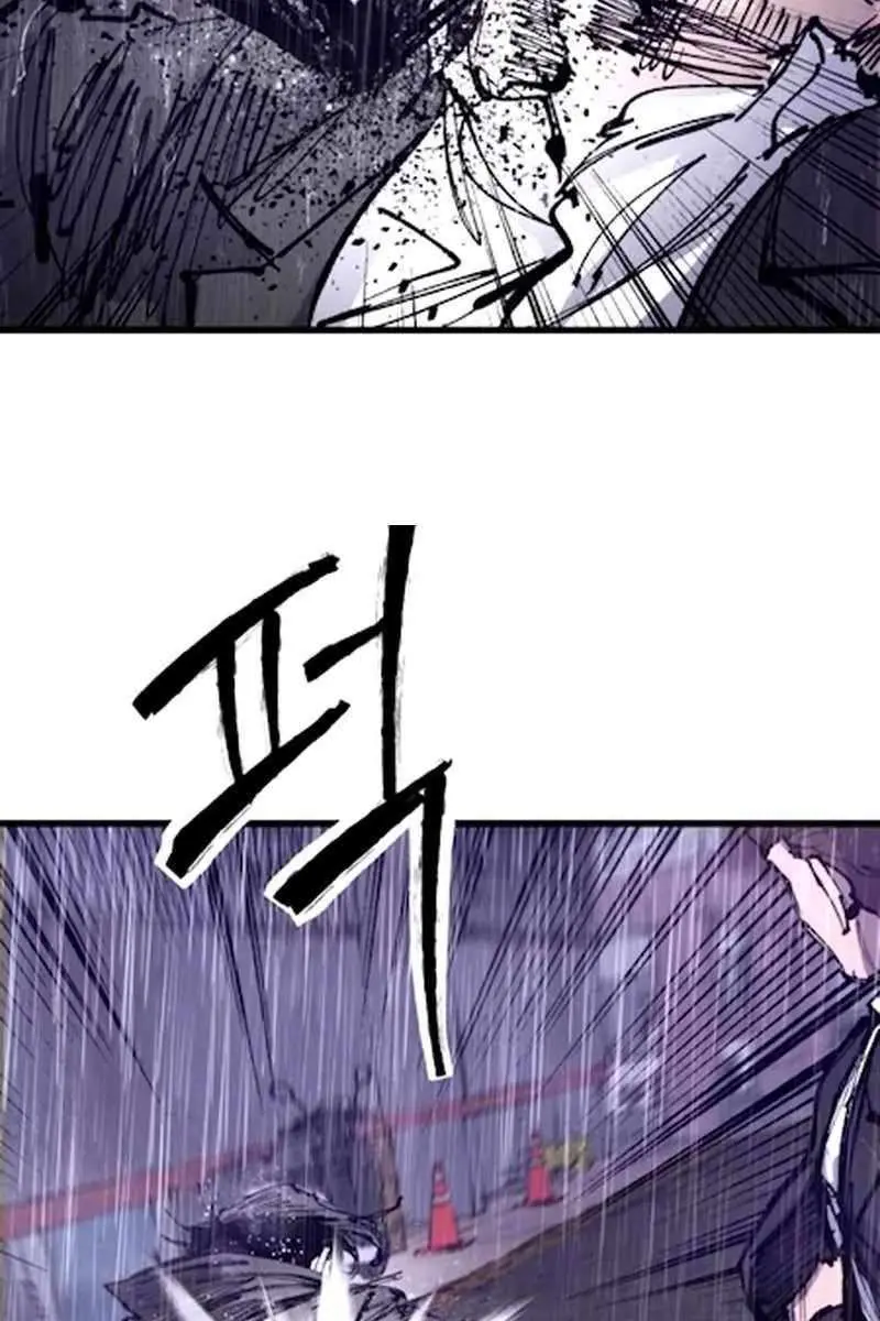 High Class Chapter 41 Page 46