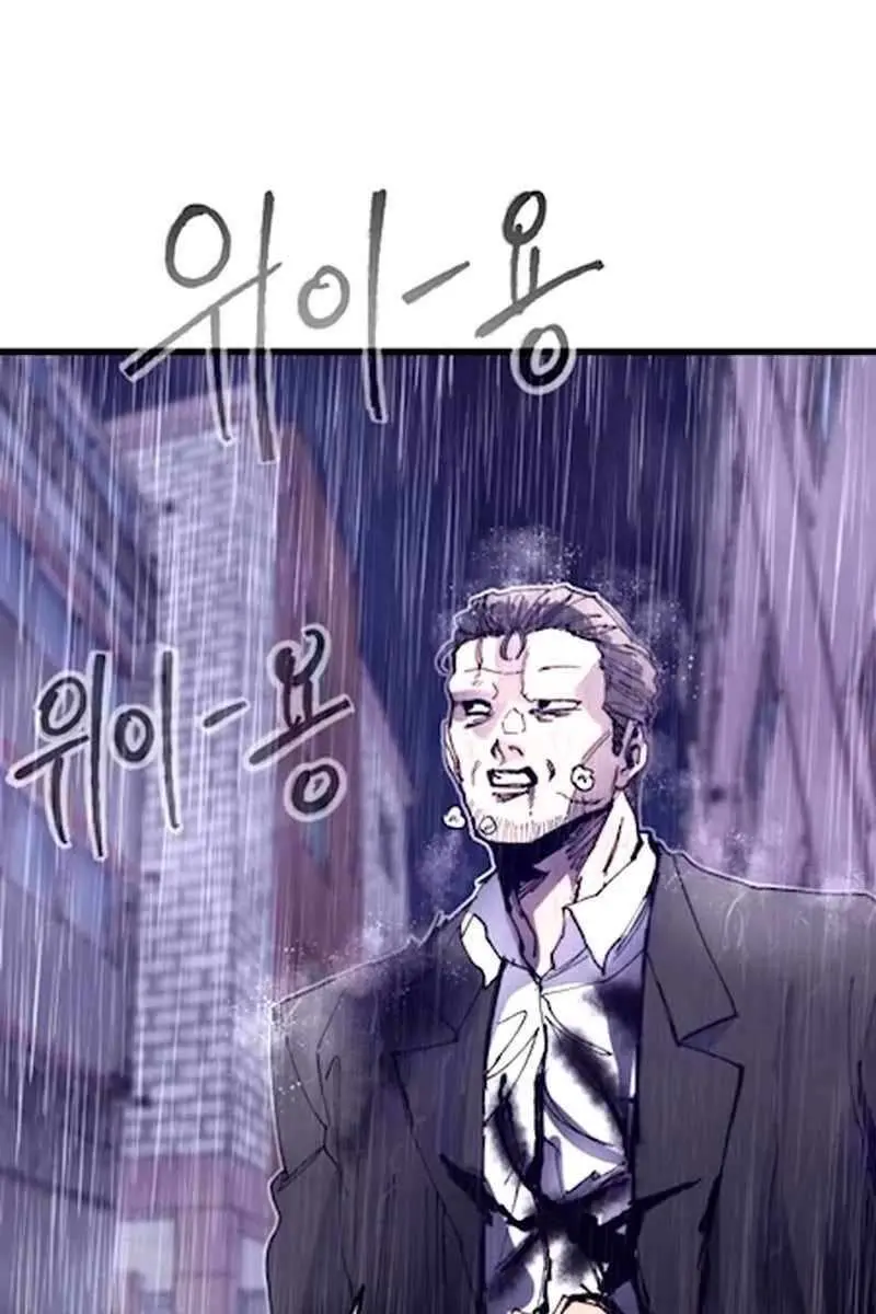 High Class Chapter 41 Page 54