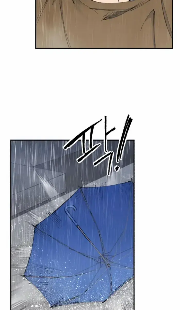 High Class Chapter 42 Page 26