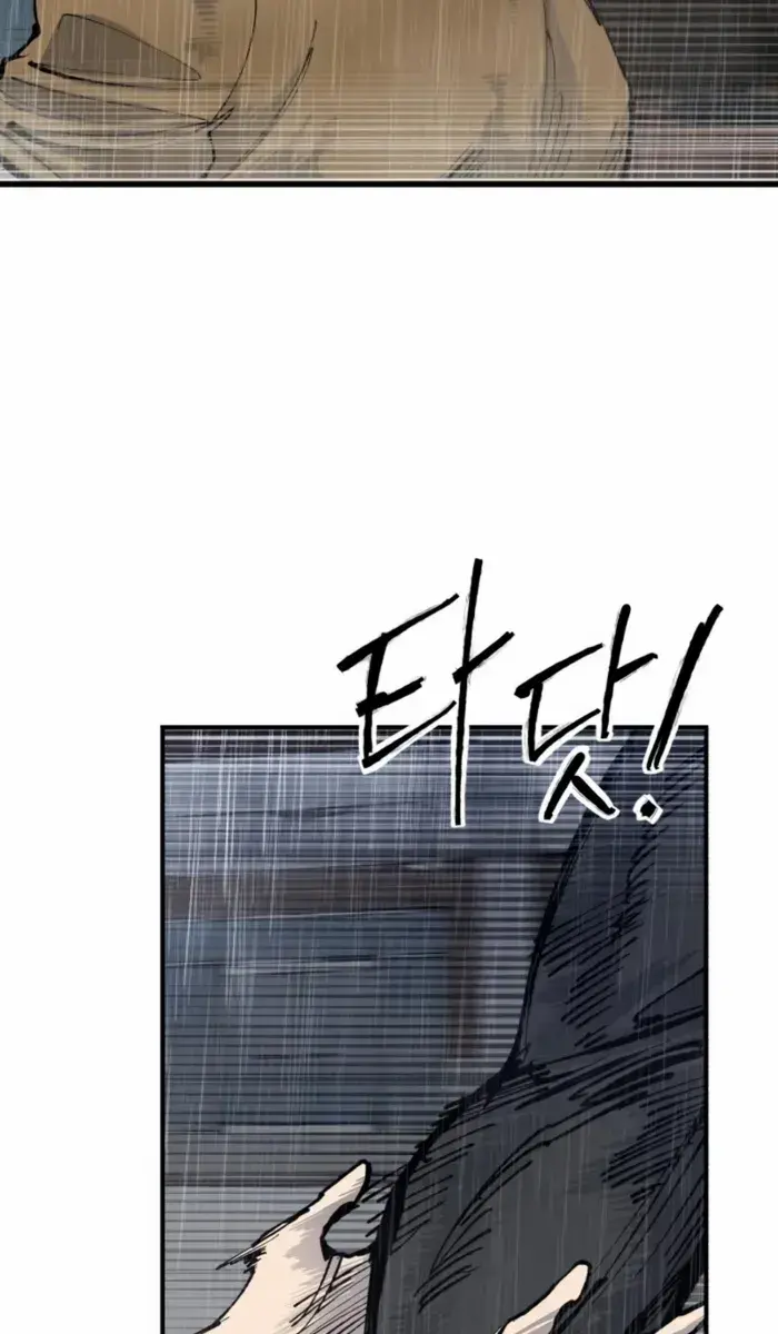 High Class Chapter 42 Page 28