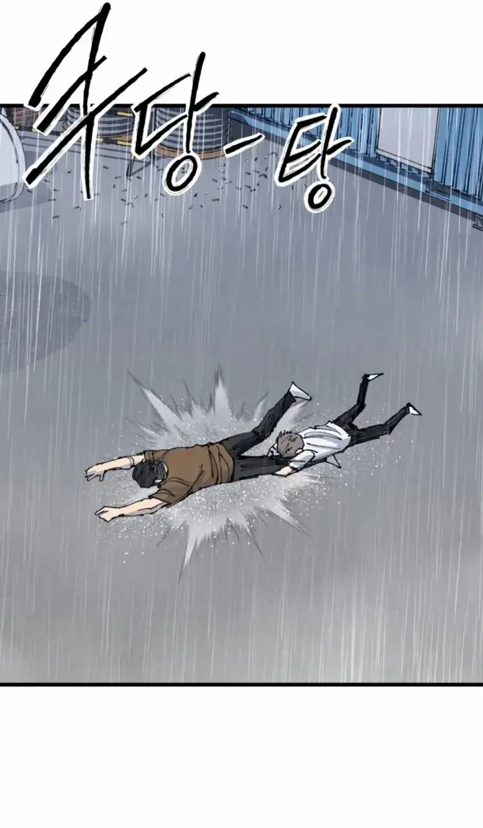 High Class Chapter 42 Page 32