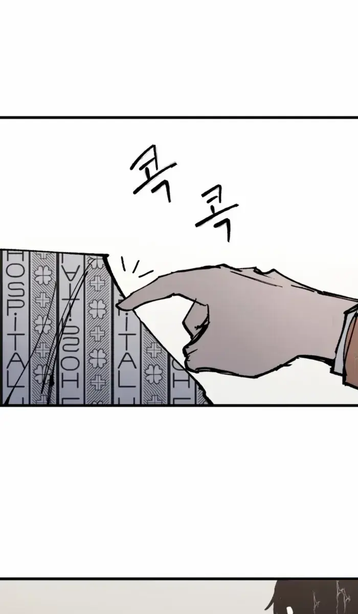 High Class Chapter 42 Page 129