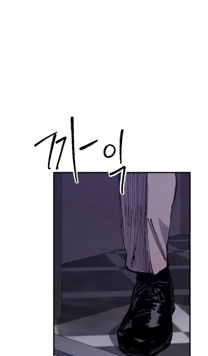 High Class Chapter 42 Page 135