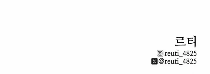 High Class Chapter 42 Page 155