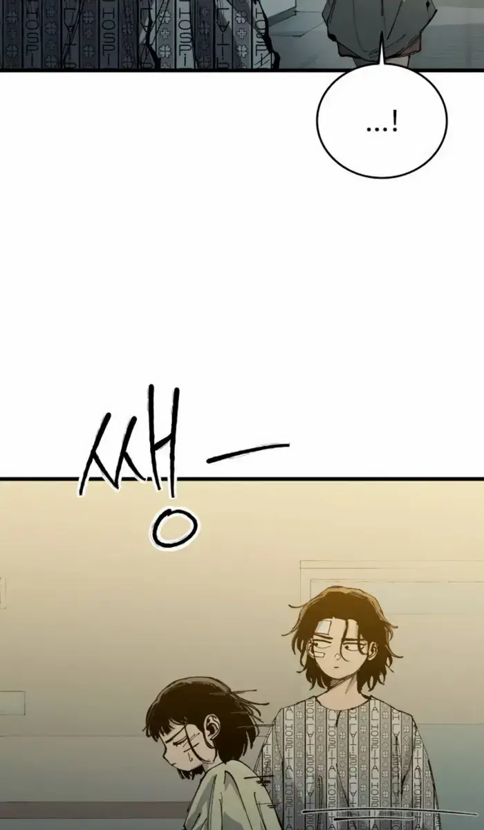 High Class Chapter 43 Page 39