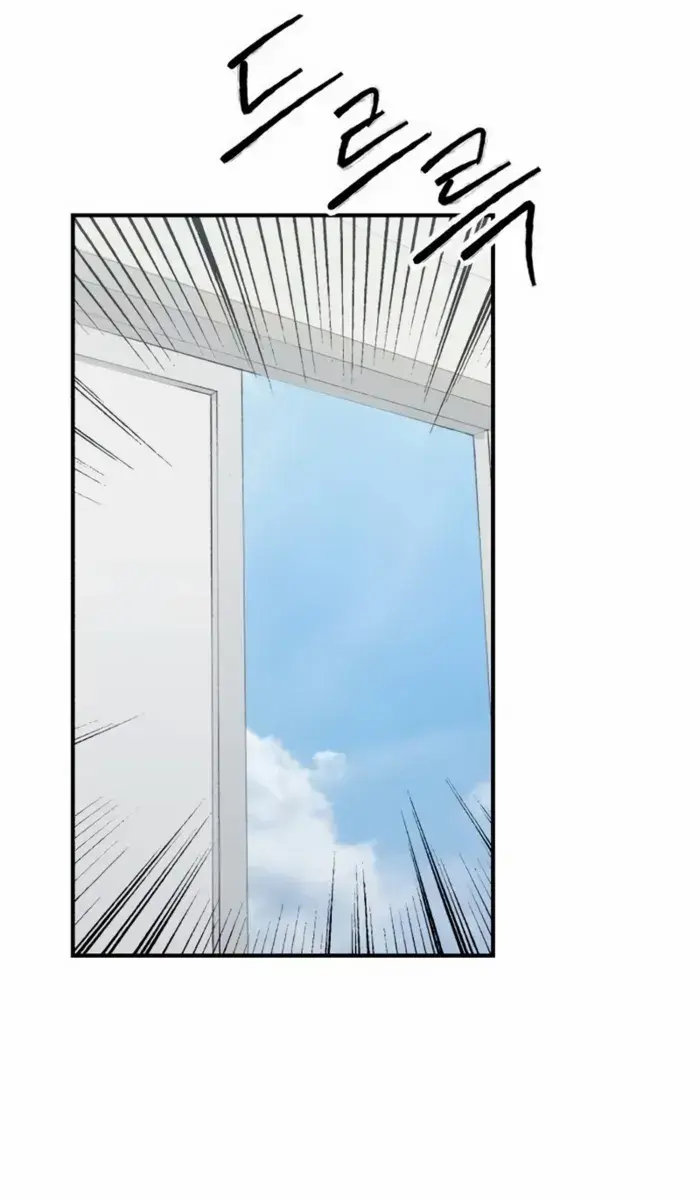 High Class Chapter 43 Page 54