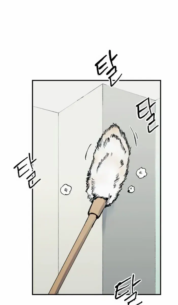 High Class Chapter 43 Page 55