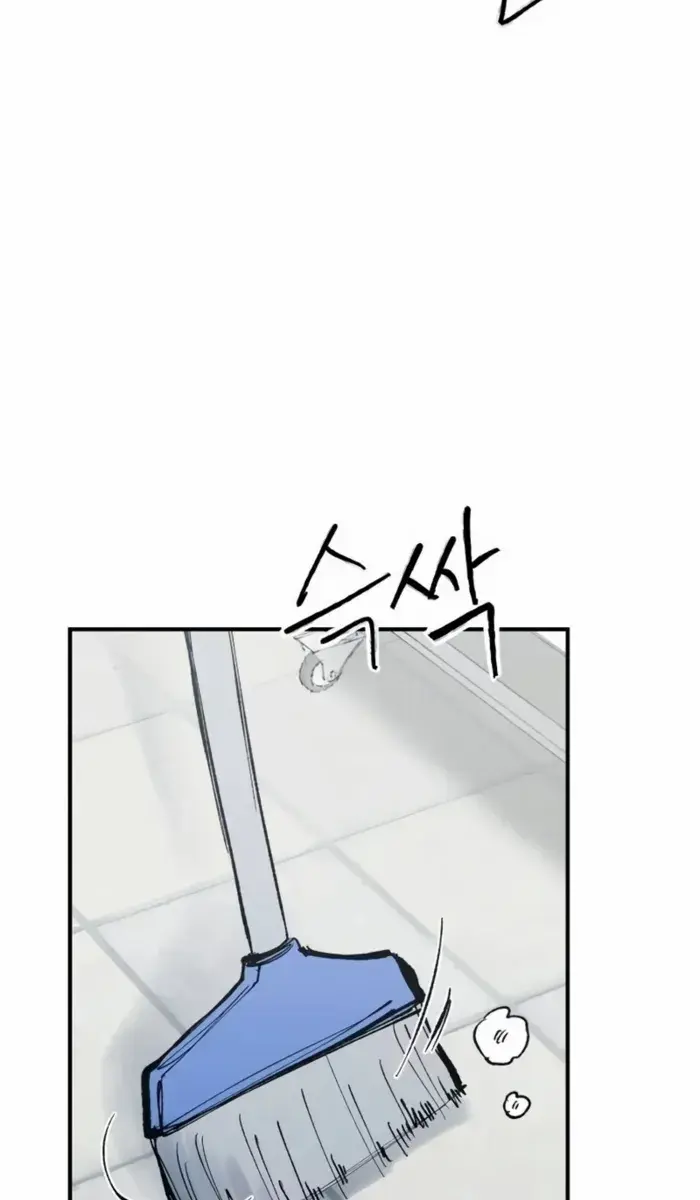 High Class Chapter 43 Page 56