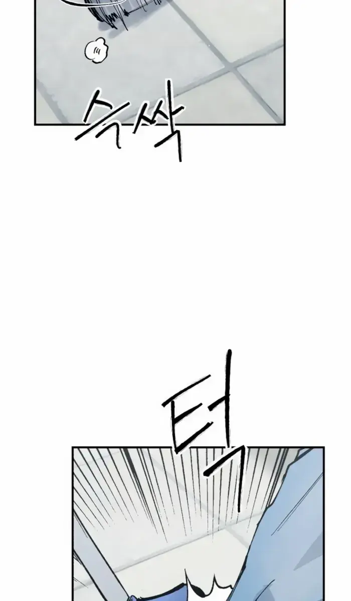 High Class Chapter 43 Page 57