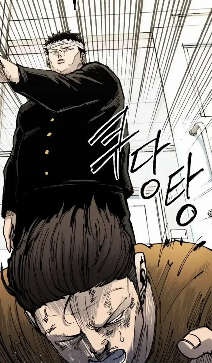 High Class Chapter 43 Page 79