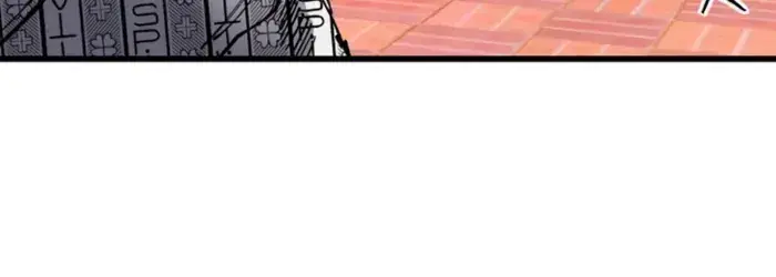 High Class Chapter 44.1 Page 42