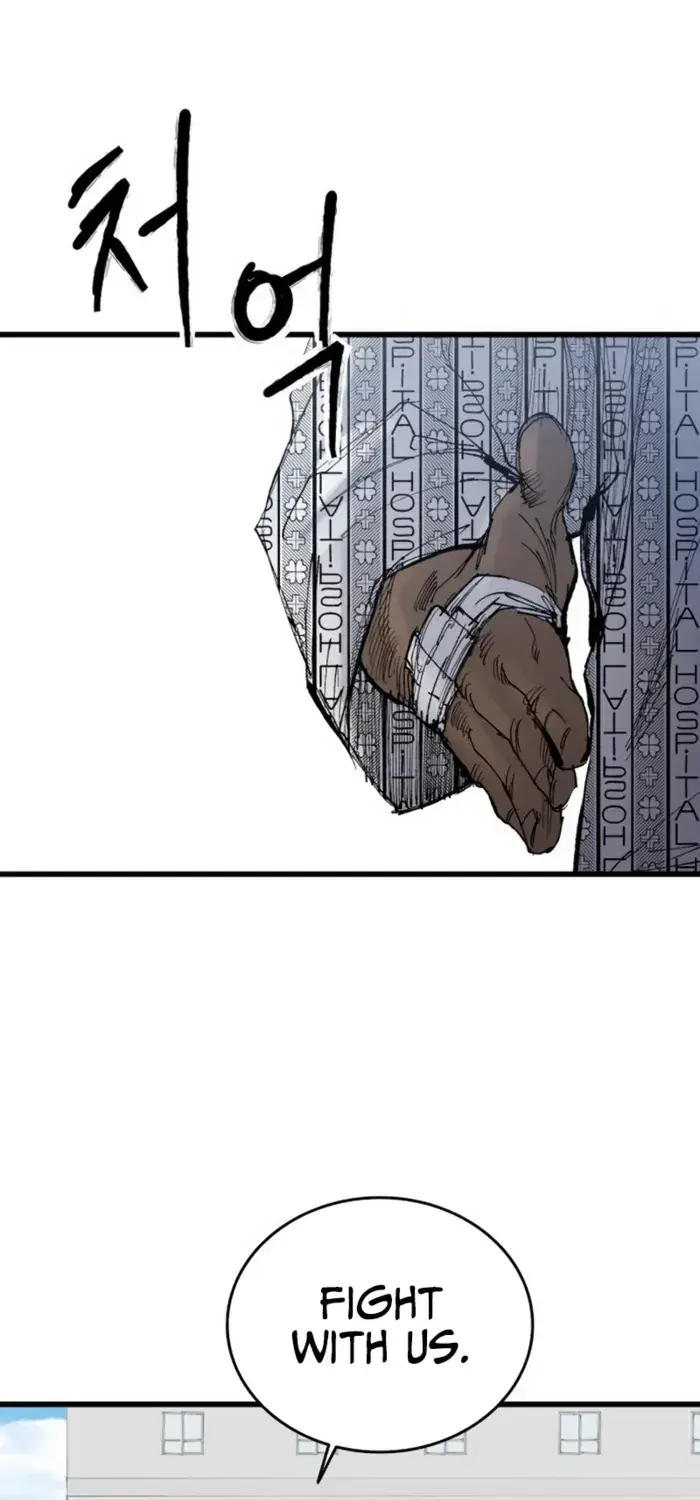 High Class Chapter 44.1 Page 74
