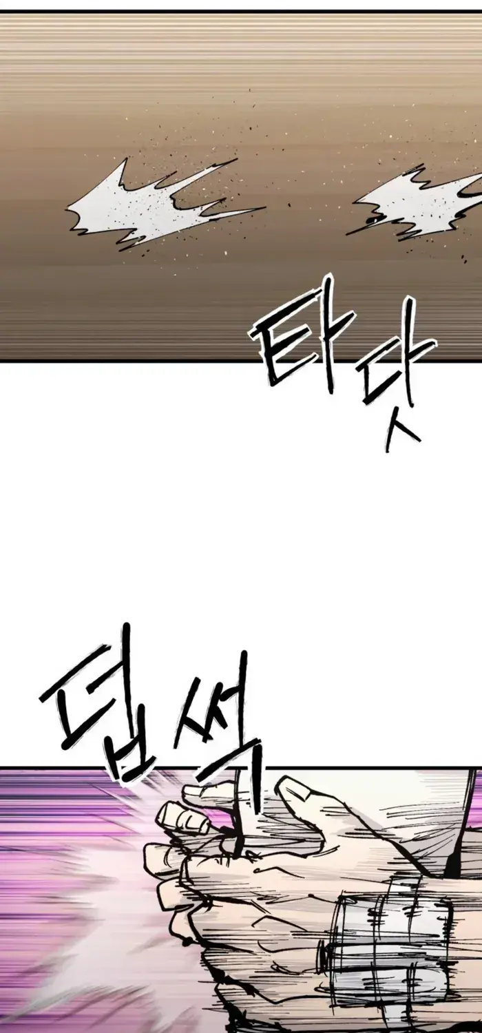 High Class Chapter 44.1 Page 113