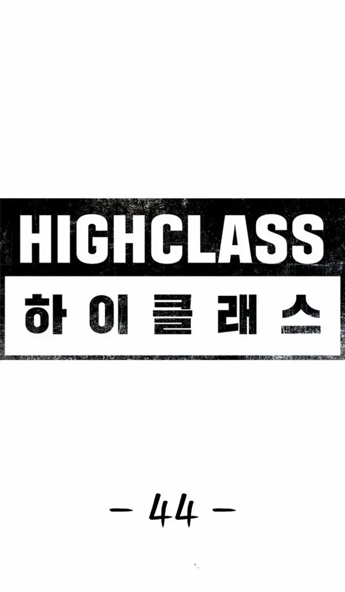 High Class Chapter 44 Page 43