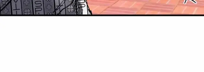 High Class Chapter 44 Page 52