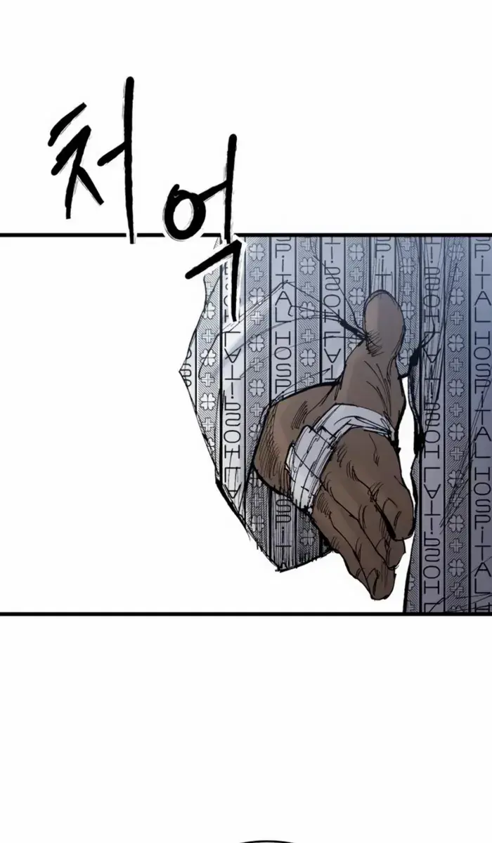 High Class Chapter 44 Page 91