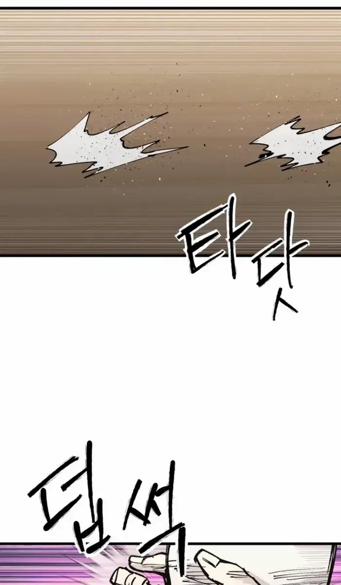 High Class Chapter 44 Page 138