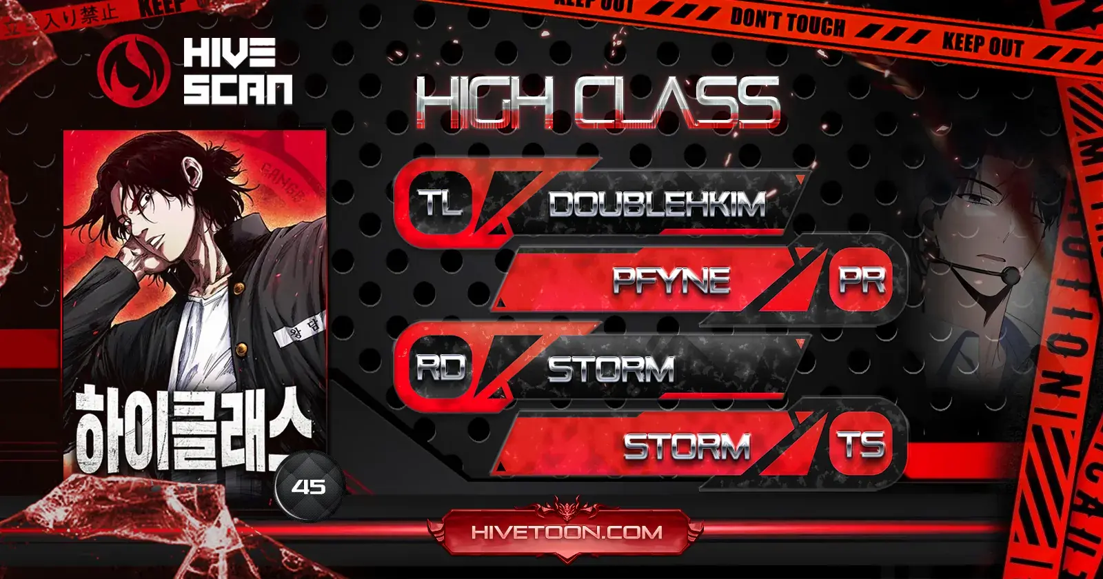 High Class Chapter 45 Page 1