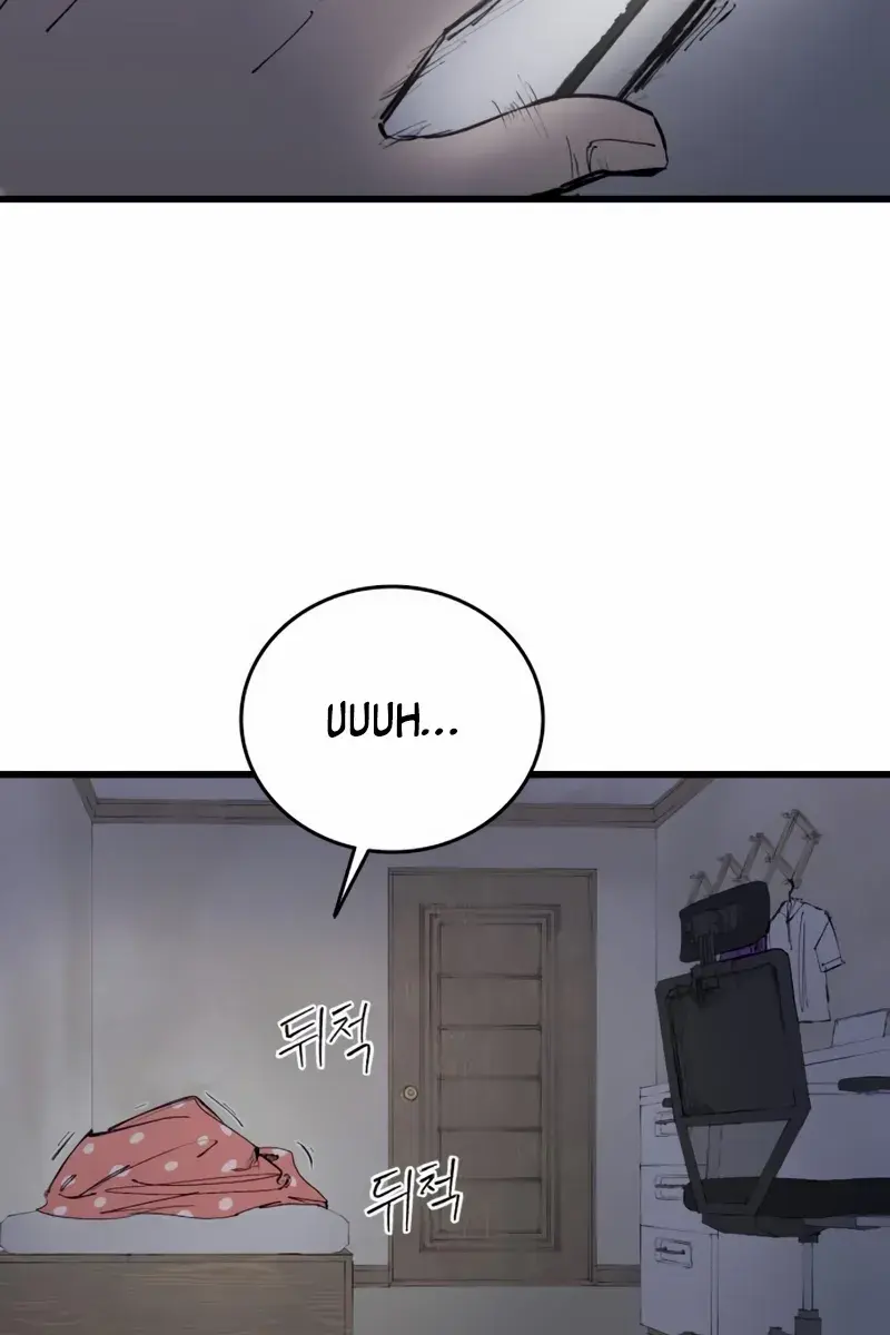 High Class Chapter 45 Page 7