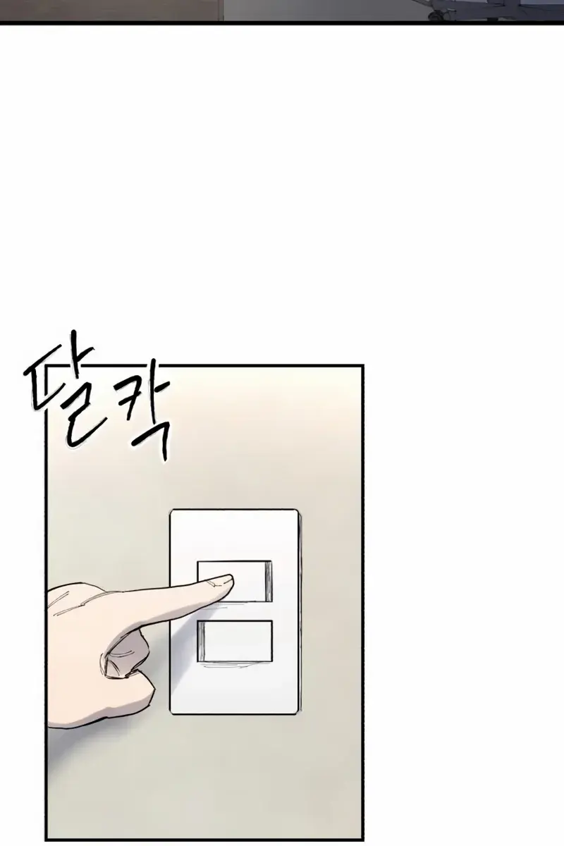 High Class Chapter 45 Page 8